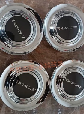 网红磁悬浮轮毂盖 适用MANSORY 迈莎锐 奔驰 宝马 奥迪 宾利 路虎