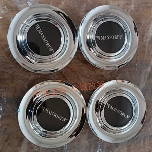 网红磁悬浮轮毂盖 适用MANSORY 迈莎锐 奔驰 宝马 奥迪 宾利 陆虎