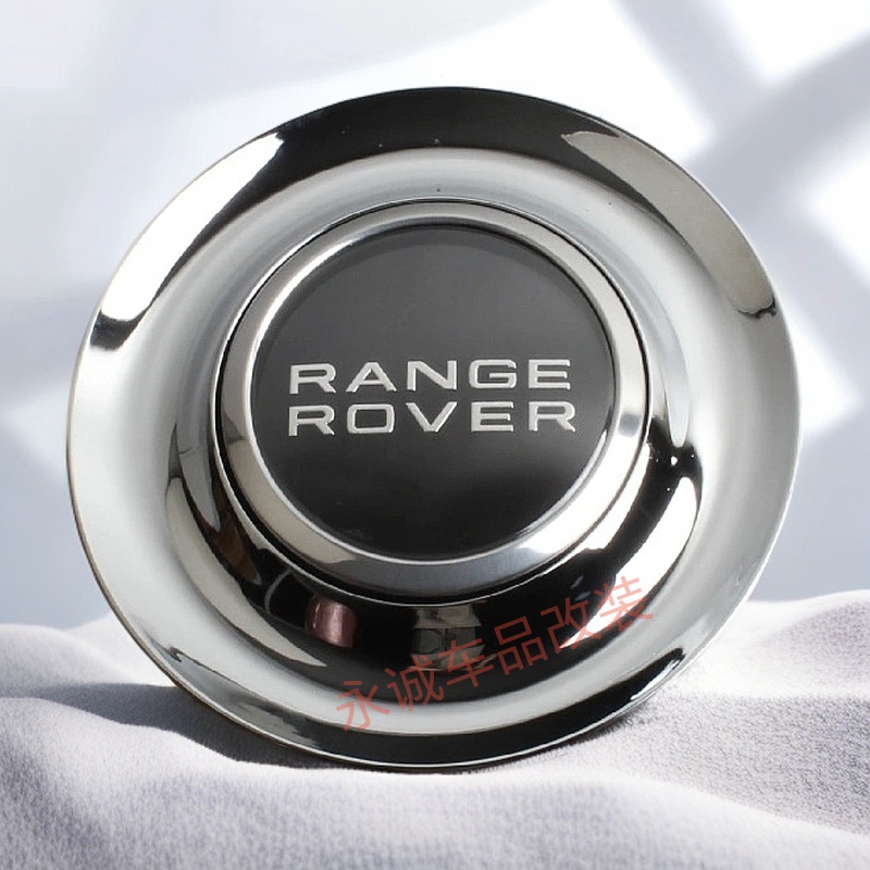 路虎悬浮轮毂盖路虎发现5星脉揽胜极光发现者4神行发现网红磁悬浮