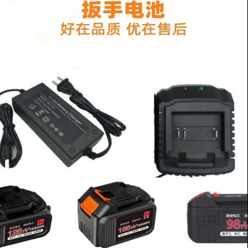 电动扳手优利特1大容量