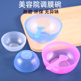 面膜碗和搅拌棒套装美容院专用水疗湿敷自制调海藻透明调配调膜碗