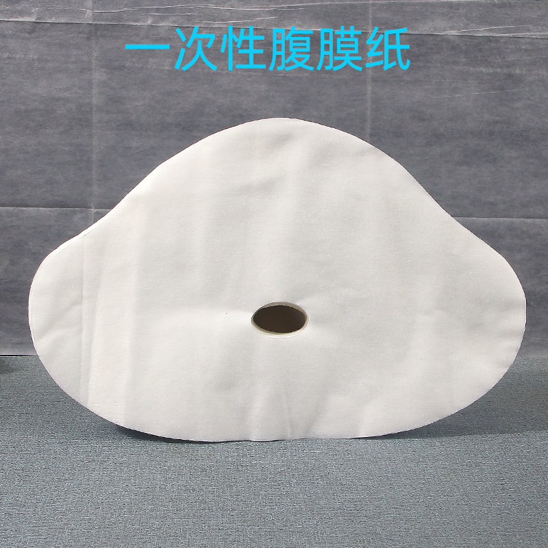 孕妇肚子无纺布美容院专用纸膜