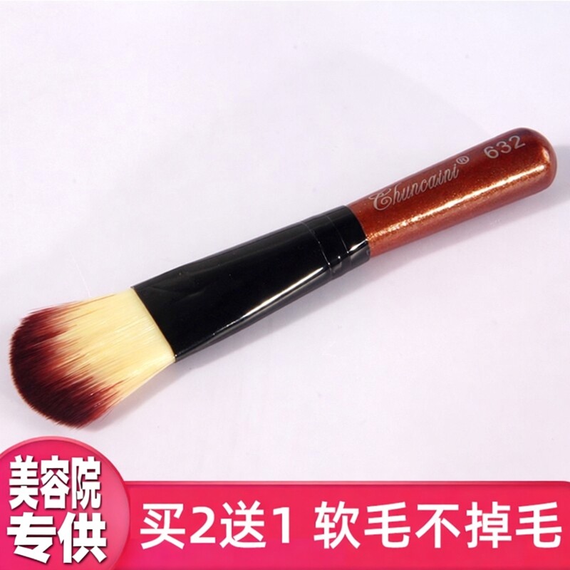 面膜刷软毛美容扫脸部涂抹水疗泥膜专用刷包邮敷泥膜的工具面膜刷