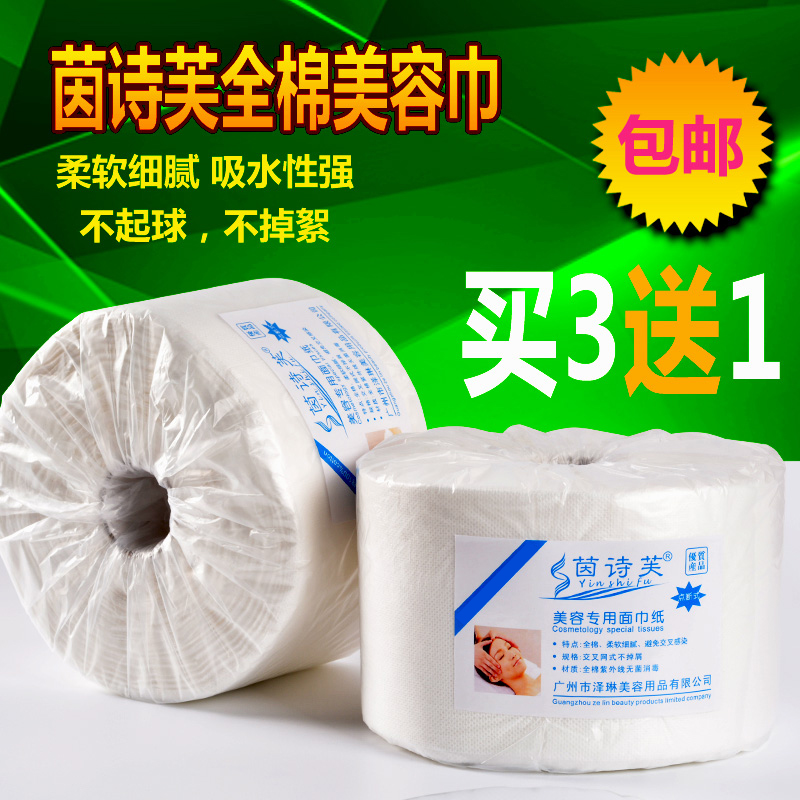 美容院洗脸巾一次性棉柔巾纯棉卷筒式家用吸水面巾纸擦脸专用加厚