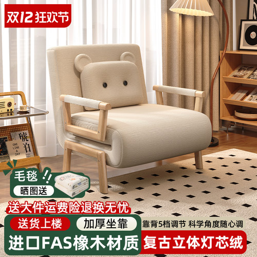 折叠床多功能小户型午休床