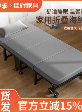 午休折叠床办公室午睡神器单人床多功能躺椅医院陪护床简易行军床