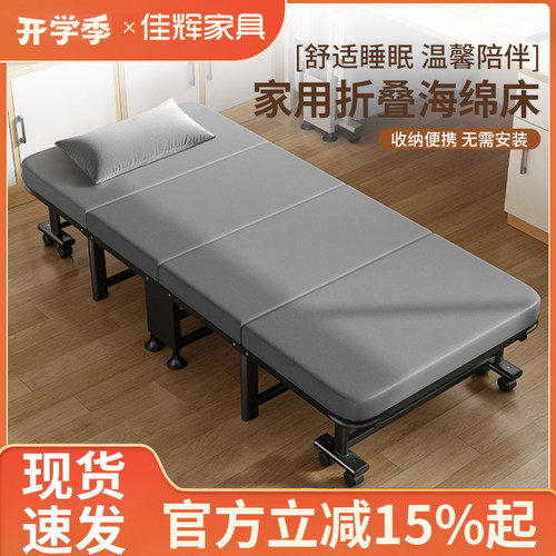 办公室午睡神器午休折叠床