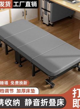 午休折叠床单人床躺椅轻便小巧办公室午睡神器折叠医院陪护行军床