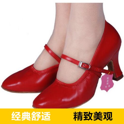 正品贝蒂舞蹈鞋女式交谊舞鞋女士摩登舞鞋国标舞鞋牛皮中高跟包邮