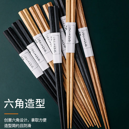 木头六角黑色双装新款木头筷子