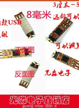diy新款免驱微距拍照录像内窥镜