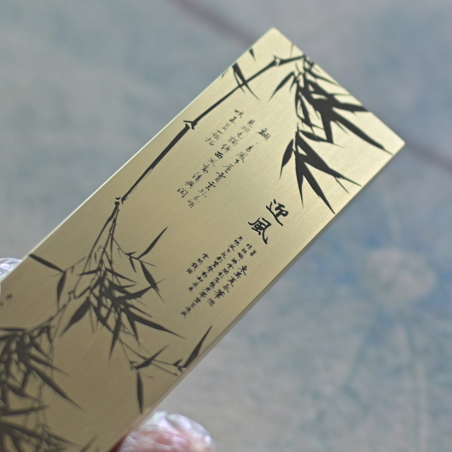 雕刻迎风竹纯黄铜镇纸实心创意礼品压书镇纸铜材质送长辈老师朋友
