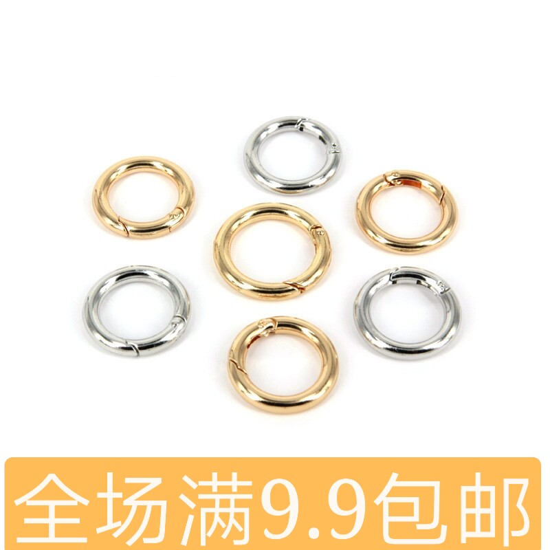 钱姑娘 弹簧钥匙圈开口环包包环金属环圆扣圆环手工制作配件挂扣