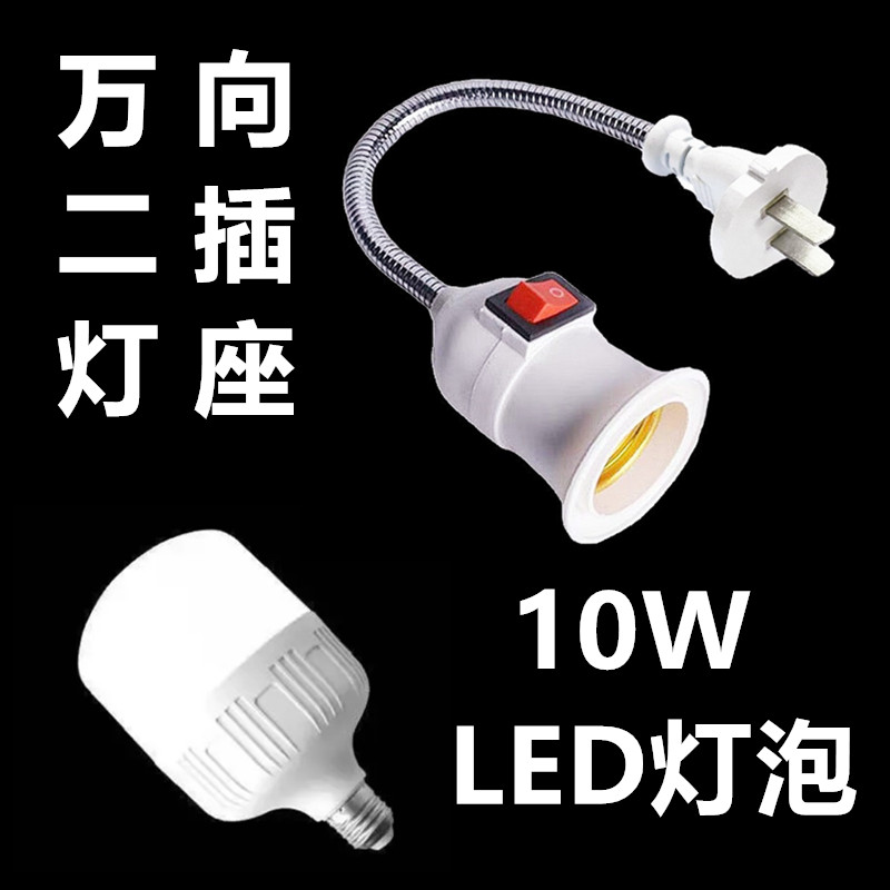 床头无线小夜灯带开关插头家用直插式台灯卧室床头过道LED照明灯