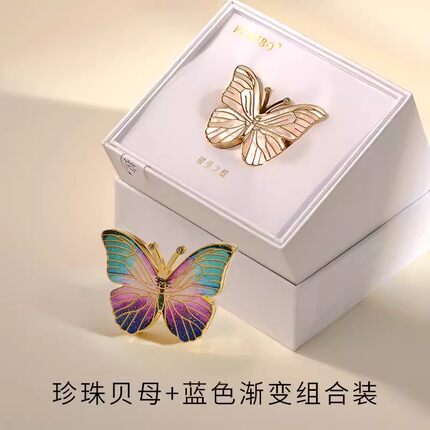 车载香薰礼盒高颜值女士汽车出风口装饰蝴蝶闺蜜生日礼物持久淡香