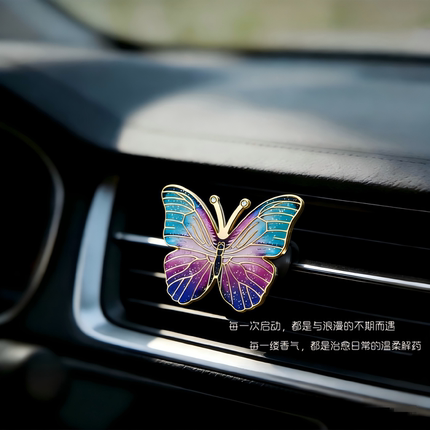 蝴蝶车载香薰出风口装饰品汽车香氛高级感小众生日礼物女生祛异味