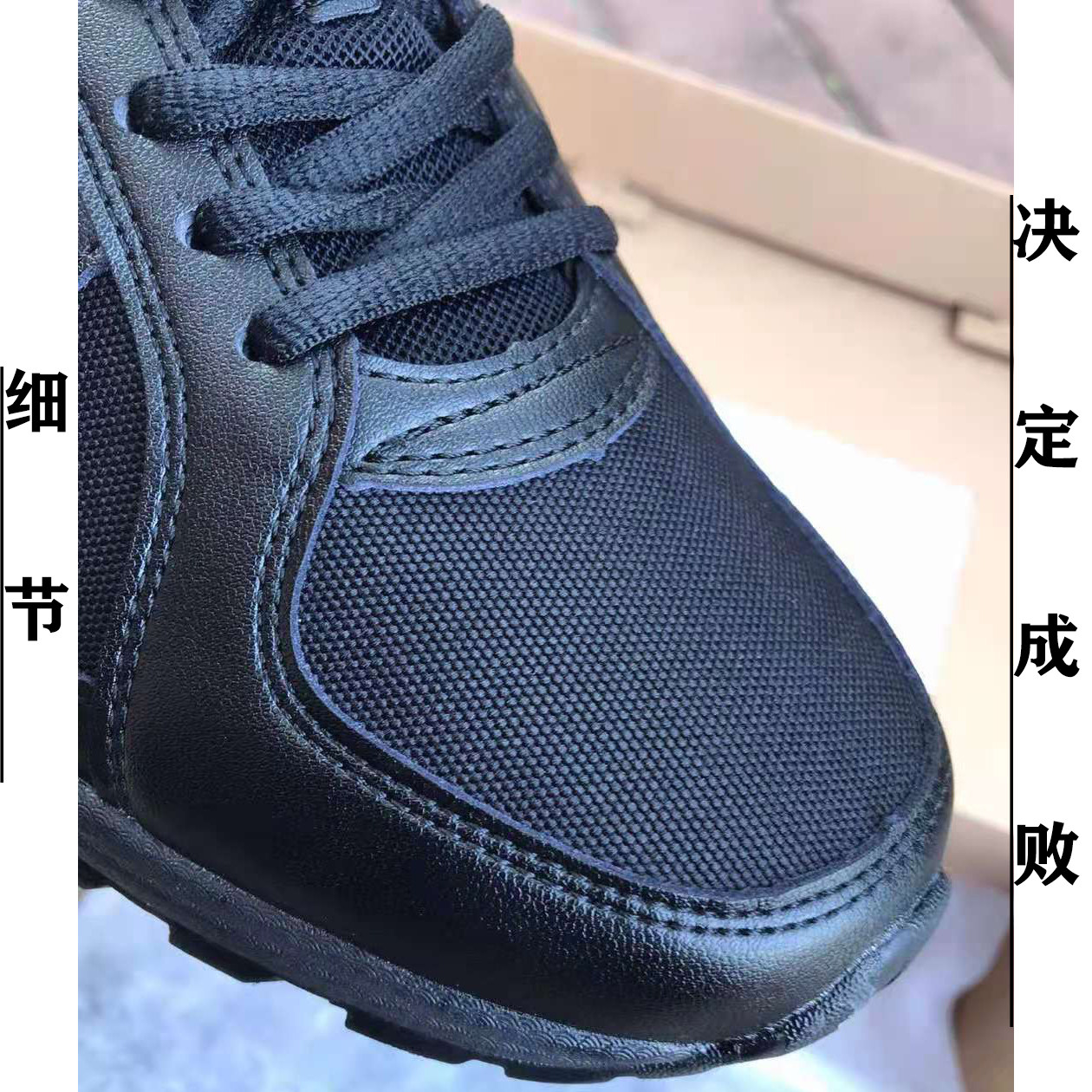 金猴新式低帮训练鞋男女网黑色春秋透气训练鞋跑步耐磨防滑解放鞋
