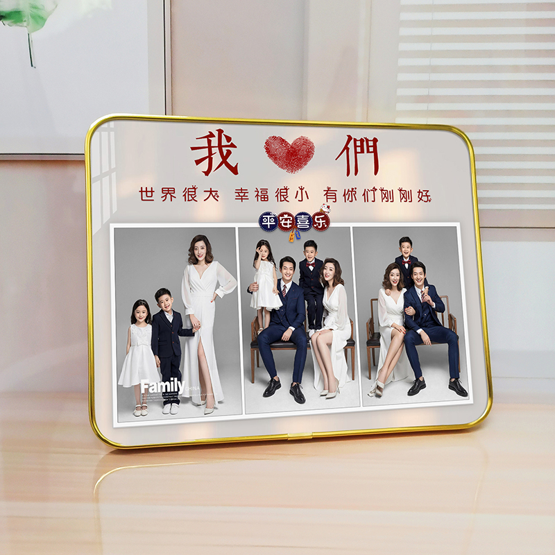 记录美好生活创意相框全家福照片