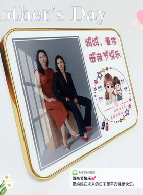 送妈妈的生日礼物母亲节礼物相框