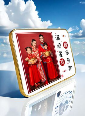 姓氏谐音梗相框情侣结婚水晶摆台送朋友情人节礼物全家福照片定制