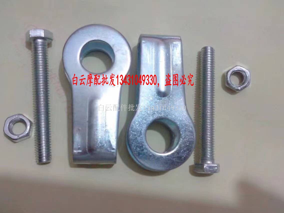 雅马哈天剑k 天戟YBR125原装配件大链条涨紧器 链条调节螺丝 拉尾