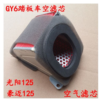 踏板摩托车光阳GY6125空气滤芯豪迈125滤芯珠峰光阳滤芯GY6空滤器