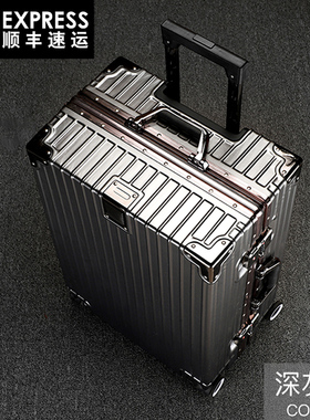 深灰色拉杆行李箱结实耐用24男28大容量铝框加厚超大直角密码旅行