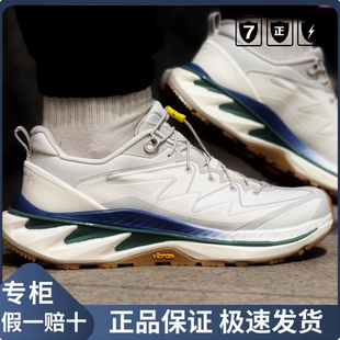 安踏探野PRO V2丨Vibram大底专业户外越野缓震耐磨跑步鞋男女同款