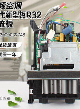 适用美的变频空调外机主板KFR-35W/BP3N8-B50直流通用板无需拨码
