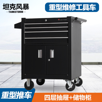 抽屉式组合工具柜加大TANKSTORM