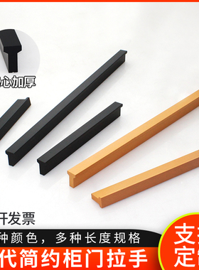柜门拉手现代简约橱柜抽屉黑色T型长拉手北欧衣柜门大拉手金色T18