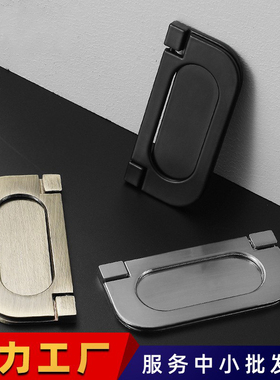 翻盖抽屉柜门手拉免开孔隐形平装简约明装暗扣吊环自功螺丝把手