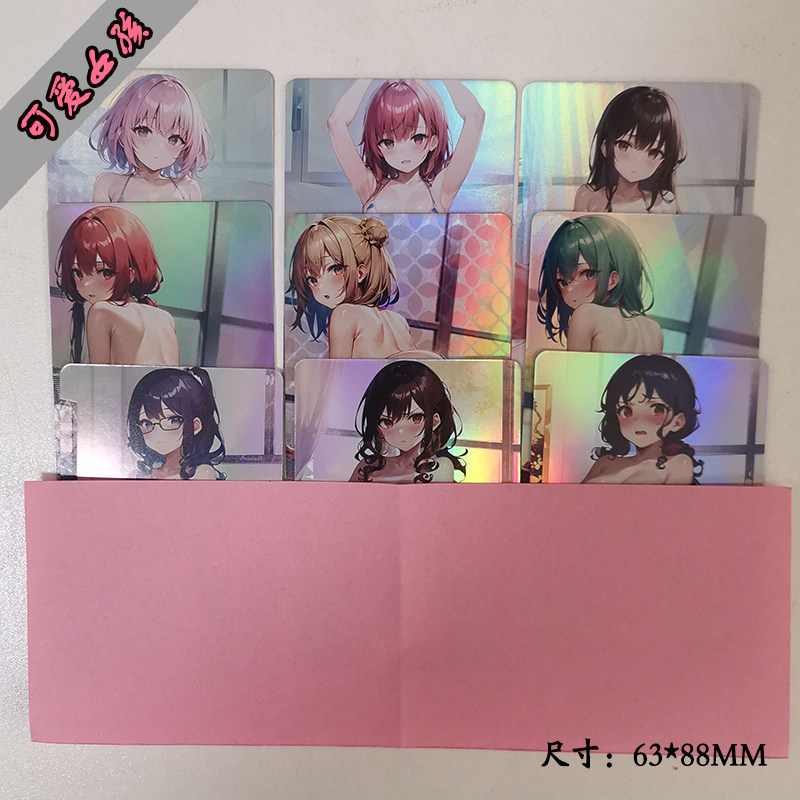ACG可爱女孩全套 镭射闪卡uv工艺 二次元卡片  清凉性感诱惑 9张