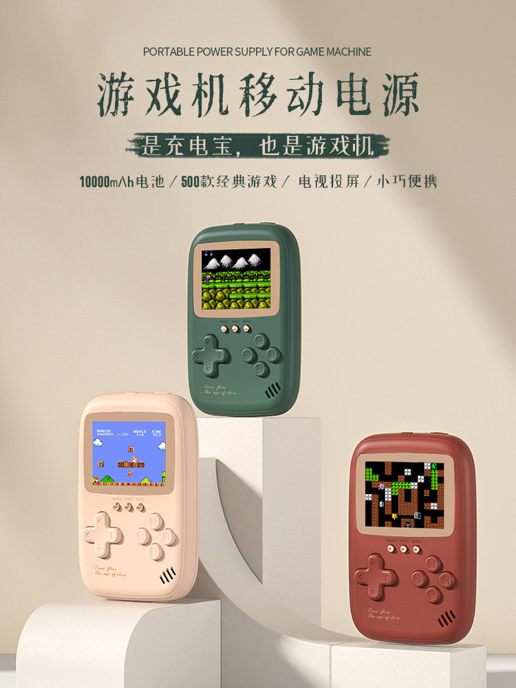 送女生礼物】掌上复古游戏机老式童年怀旧新款超级psp玛丽俄罗斯