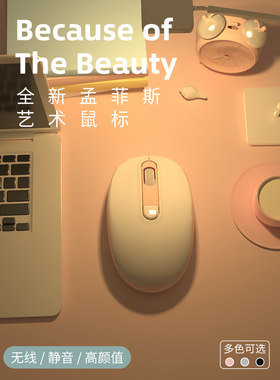 蓝牙无线鼠标静音可充电款女生可爱男适用mac苹果小米air联想华为