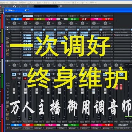 声卡调试精调艾肯专业外置雅马哈ixi莱维特魅声跳羚福克斯特森然