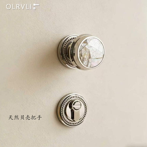 olrvli法式贝母球锁镍银色