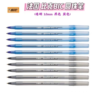 法国 比克 BIC圆珠笔 黑色 蓝色