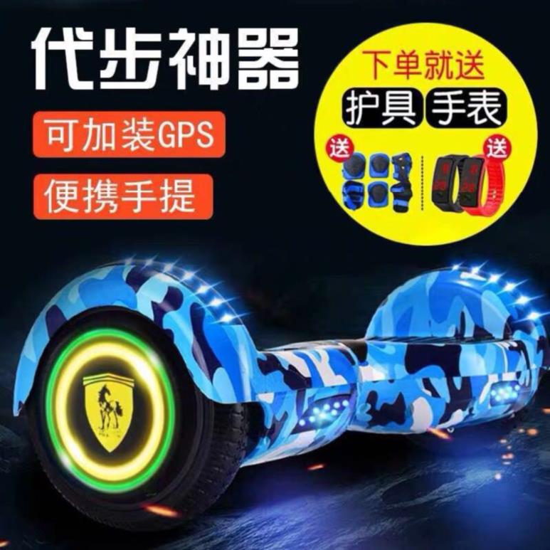 感应儿童自自平衡车迷你型双轮带扶手逛街学生电池续航小孩10寸可券后540.40元