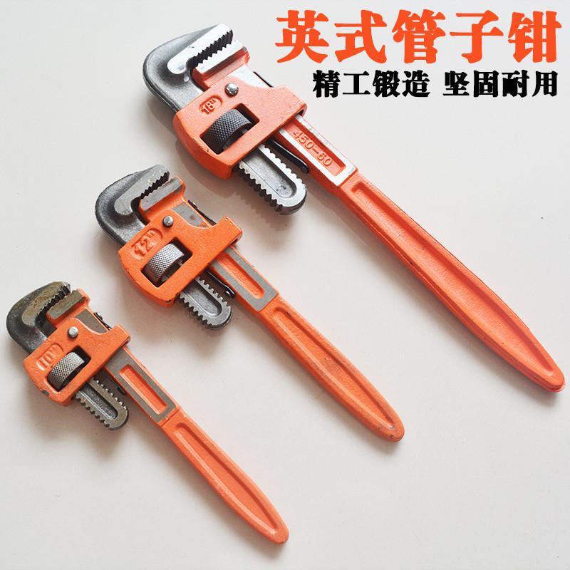 工业级管钳14寸18寸管钳子家用英式重型管子钳水暖工具快速水管钳图片