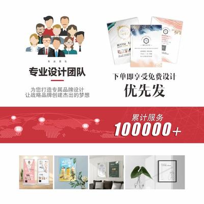 展会海报定制背胶贴纸广告宣传KT板打印高清喷绘写真海报设计印刷