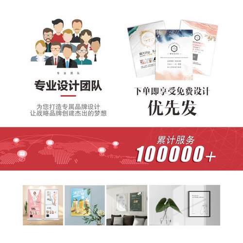 展会海报定制背胶贴纸广告宣传KT板打印高清喷绘写真海报设计印刷