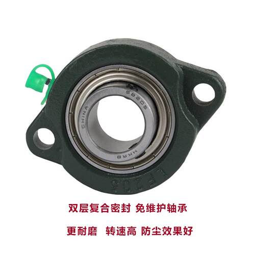 外球面轴承带短脚菱形轴承座SBLF201 202 LF203 204 205 206 207