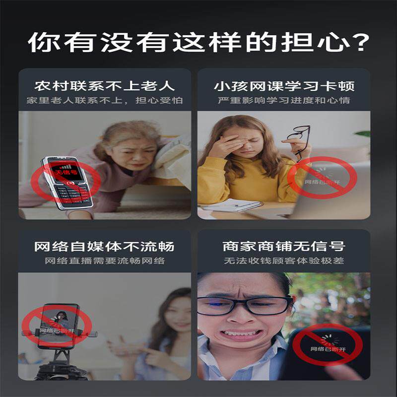 手机信号放大增强器信号接收扩加大神器室内通话上网数据稳定加速