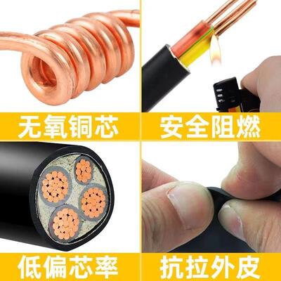 YJV国标铜芯电缆线KVV2 3 4 5芯15 25 4 610平方充电桩三相电线