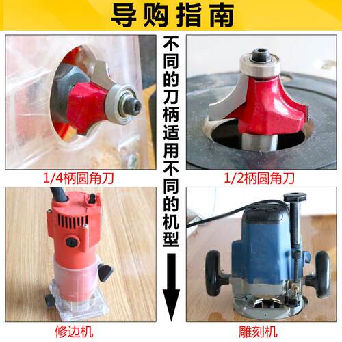 圆角刀轴承木工铣刀数控开槽刀具修边机刀头R倒角刀雕刻机锣刀
