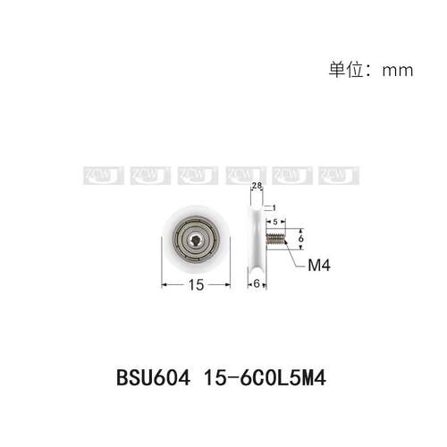 包塑604带不绣钢螺丝塑料尼龙轴承推拉门窗U型凹槽滑轮小轮外径15