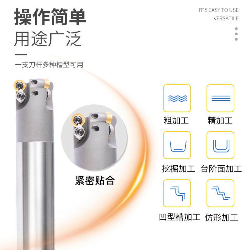 数控铣床R4圆鼻铣刀杆配RPMT08T2刀片CNC加工中心抗震平面立铣刀