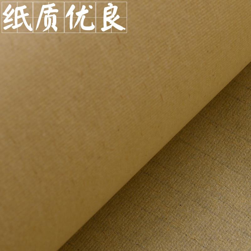 古艺半生熟宣纸加厚百米长卷仿古毛边纸国画创作毛笔书法练习包邮图片