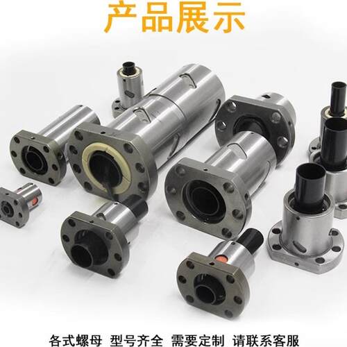 TBI滚珠丝杆丝杠螺母套装导轨1204 1605 2005 2505 3205 滑台模组